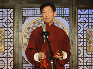 盐山竹板书