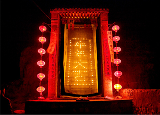 三祖文化