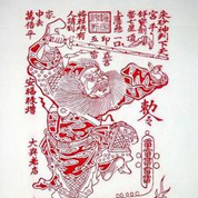 年画：人物