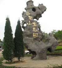 花果山风景区