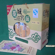 藁城宫面
