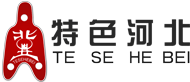 特色河北
