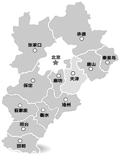 京津冀错位发展合唱创新大戏 将建跨区域产业创新联