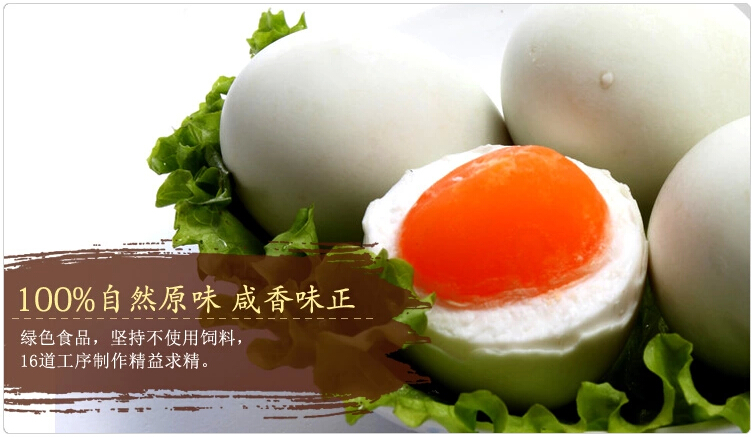 保定咸鸭蛋