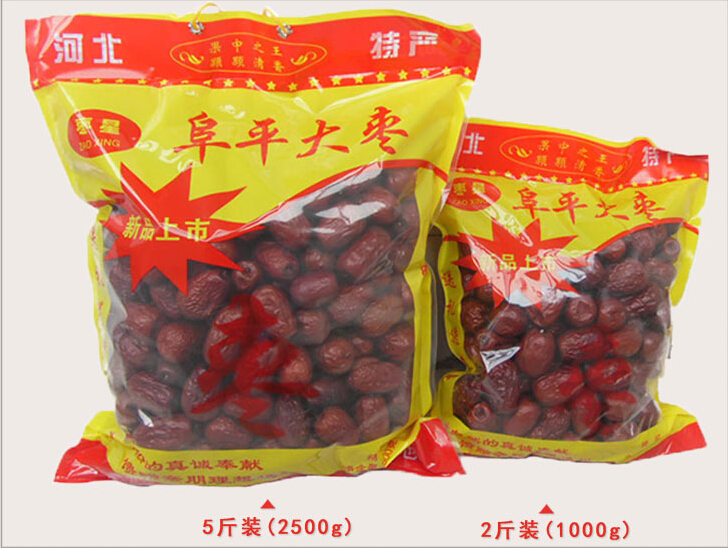 阜平大枣 阜平大枣