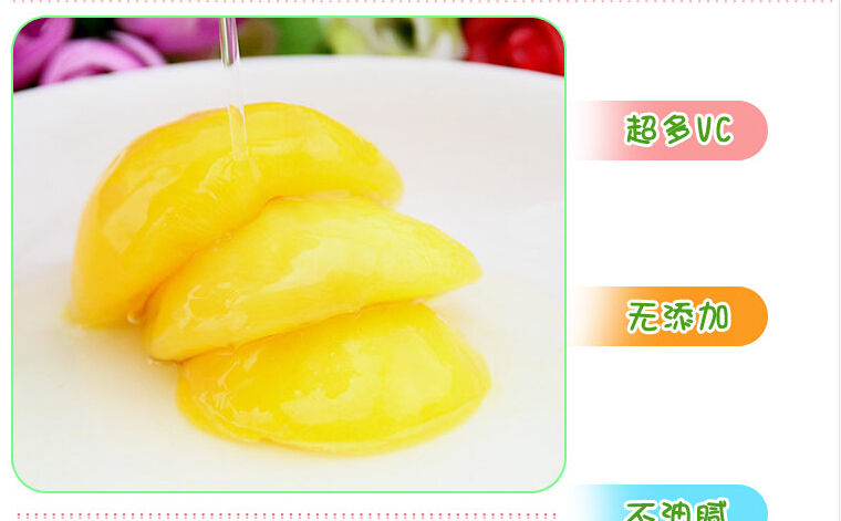 黄桃罐头