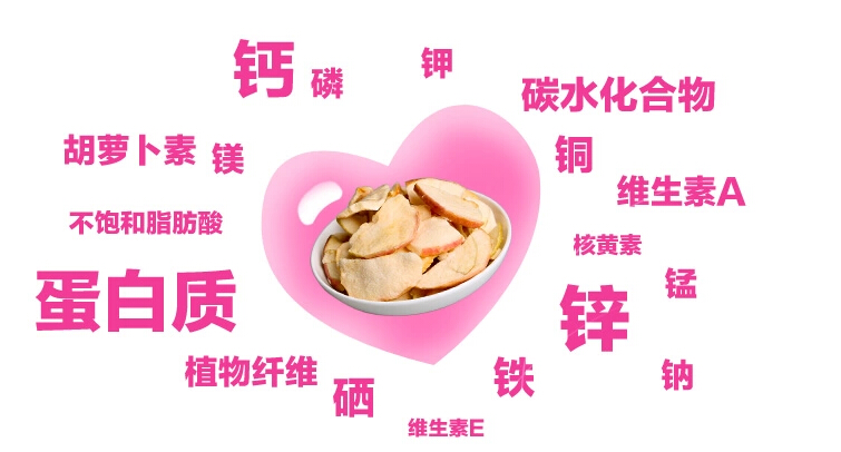 苹果干