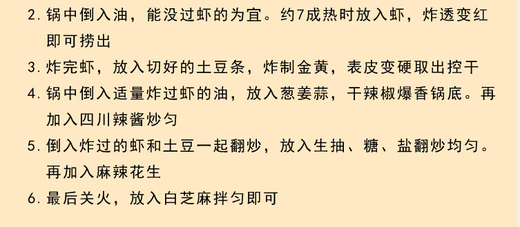 望都辣椒 望都辣椒