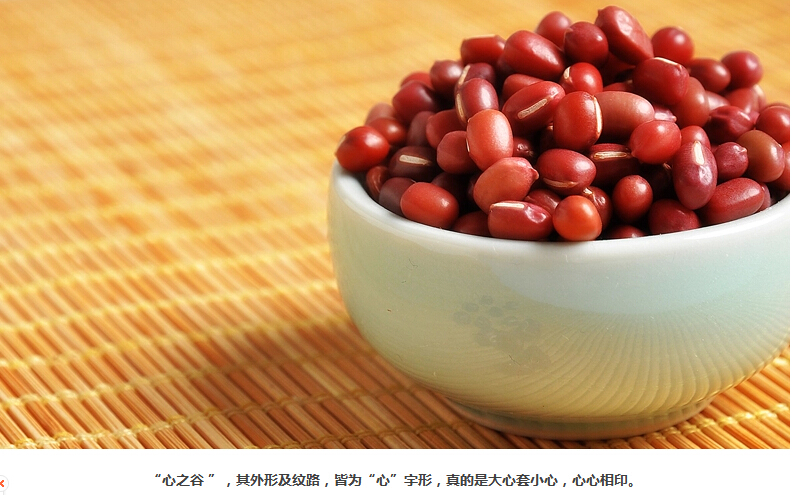 故城红小豆 故城红小豆