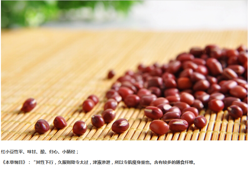 故城红小豆 故城红小豆