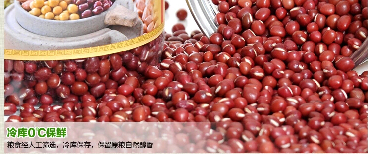 故城红小豆 故城红小豆