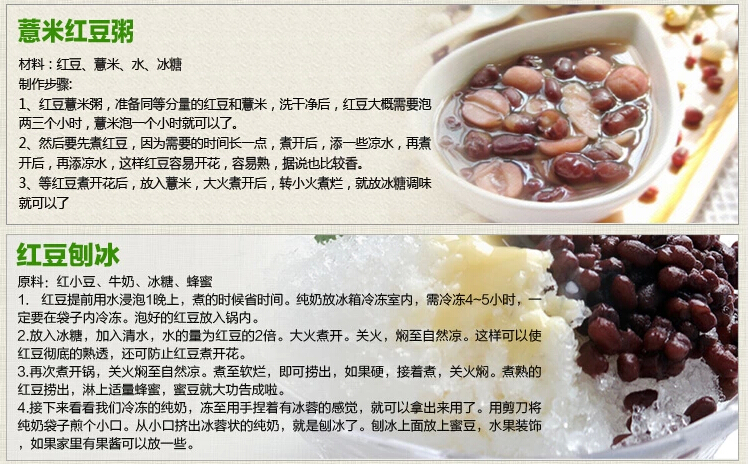 故城红小豆 故城红小豆