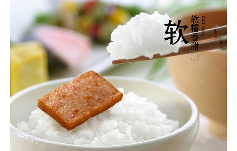 柏各庄大米