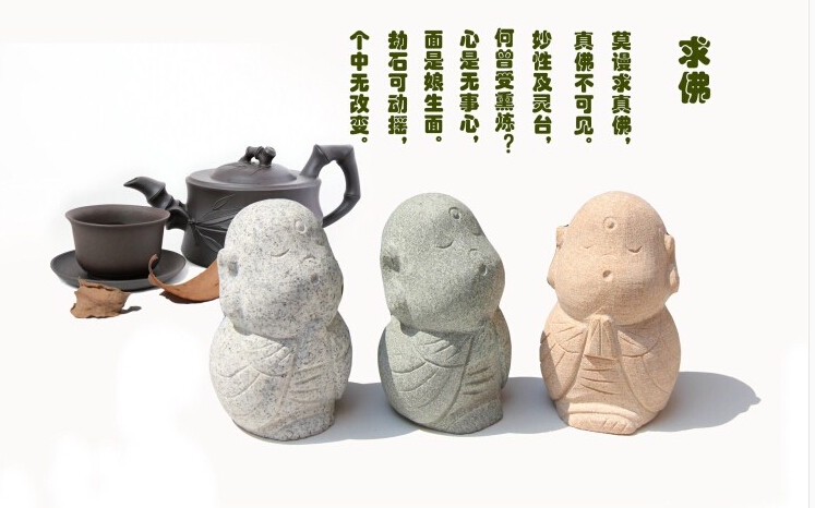 石雕摆件