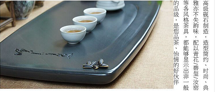 易水砚茶盘