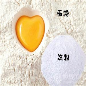 绿豆淀粉_河北衡水市特色农副产品绿豆淀粉