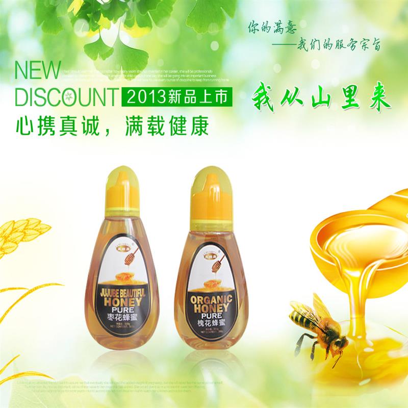 商品图片