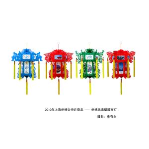 世博纸雕宫灯_藁城特产纸雕宫灯