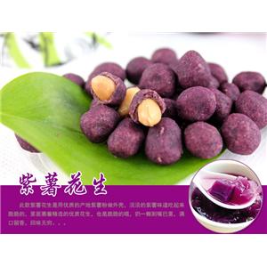 紫薯花生_河北正定特色小吃紫薯花生
