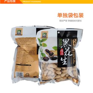 黑花生_河北特色零食小吃黑花生
