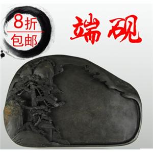 精雕端砚_河北易县特色工艺砚台精雕端砚